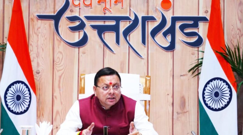 रुद्रपुर नगर निगम के मुख्य कार्यालय भवन के पुनर्निर्माण कार्य हेतु ₹15.74 करोड़ हुए जारी।मुख्यमंत्री धामी ने सरकार के चार वर्ष पूर्ण होने पर प्रदेश के विकास कार्यों के खोला पिटारा।प्रदेश में इस बड़े कार्यों के लिए धनराशि हुई जारी। 