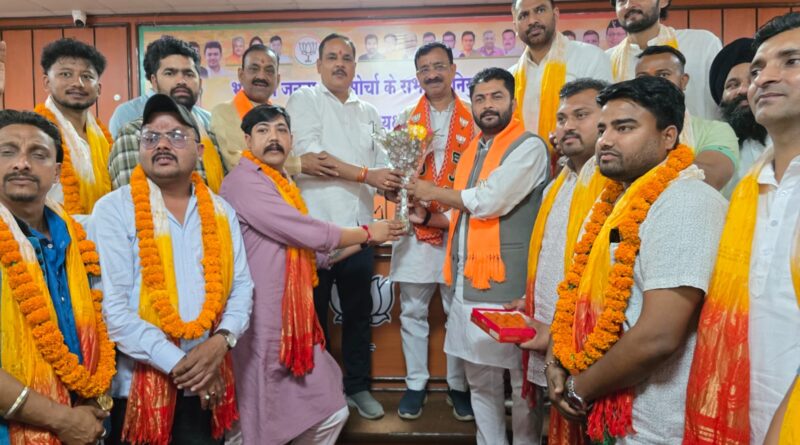 ऊधमसिंहनगर में नवनियुक्त भाजपा युवा मोर्चा पदाधिकारियों के सम्मान में स्वागत एवं अभिनंदन कार्यक्रम आयोजित