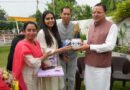 यूपीएससी में चयनित की प्रतिष्ठित शांभवी,सौम्या, प्रिया से मिले मुख्यमंत्री। बोले रैंक हासिल कर बेटियों ने बढ़ाया प्रदेश का मान।पुस्तक,उपहार व शॉल भेंट कर किया सम्मानित।