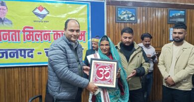 “उम्र बनी नहीं बाधा— 80 वर्षीय भागीरथी देवी ने पुनर्जीवित किया उजड़ा वन क्षेत्र; उजड़े मानर जंगल को किया पुनर्जीवित”  “अटूट संकल्प और श्रम से बदली जंगल की तस्वीर, 80 वर्षीय भागीरथी देवी को जिलाधिकारी ने किया सम्मानित”