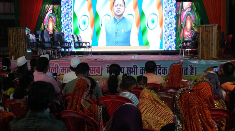 खटीमा में थारू होली महामहोत्सव का भव्य आयोजन  मुख्यमंत्री पुष्कर सिंह धामी ने वर्चुअल माध्यम से किया सम्बोधित 