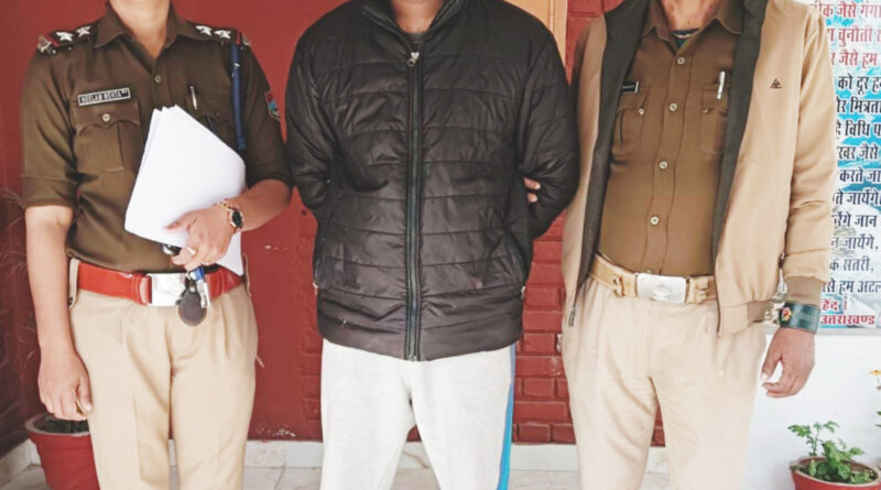 पंत विधि में नाबालिग से दुष्कर्म का आरोपी गिरफ्तार।