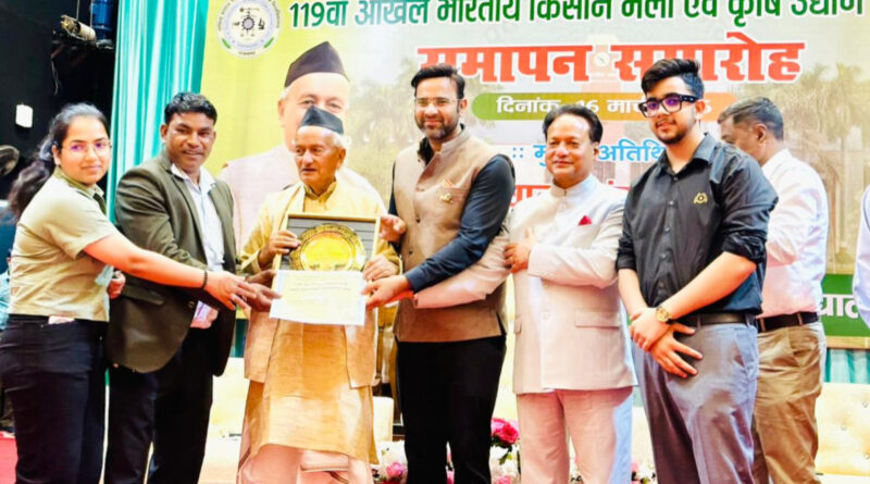 पंतनगर यूनिवर्सिटी में 119वें अखिल भारतीय किसान मेला एवं कृषि उद्योग प्रदर्शनी में जय गुरुदेव इंडस्ट्रीज़ को “Overall Best Stall Award” से सम्मानित