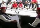 सपा सुप्रीमो का ऐलान उत्तराखंड में आगामी चुनाव पूरी मजबूती से लड़ेगी पार्टी,अखिलेश यादव।लखनऊ में बड़ी बैठक आयोजित, उत्तराखंड में चुनाव को हुआ मंथन