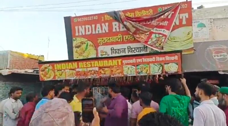रुद्रपुर में सौरभ बनकर रेस्टोरेंट चला रहे राशिद पर मुकदमा दर्ज।हिंदु संगठनों के हंगामे व विधायक की मांग के बाद शुरू हुई कार्रवाई 