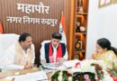 प्रभारी मंत्री प्रदीप बत्रा का नगर निगम में जोरदार स्वागत।महापौर के साथ शहर के विकास को लेकर हुई चर्चा महापौर ने प्रभारी मंत्री को सौंपा 25 करोड़ का प्रस्ताव