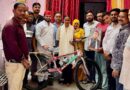 मेधावी छात्रा कनिष्का को पूर्व मुख्यमंत्री अखिलेश यादव की ओर से भेंट की गई साइकिल