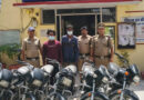 गदरपुर पुलिस ने किया आटोलिफ्टर गैंग का पर्दाफाश।चोरी की 05 मोटर साइकिल के साथ 02 मोटरसाइकिल चोर गिरफ्तार*