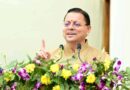मुख्यमंत्री धामी ने 307 नव नियुक्त अभ्यर्थियों को प्रदान किए नियुक्ति पत्र