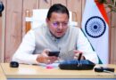 ईमानदारी से राजकीय दायित्वों का निर्वहन करे कर्मचारी,सीएम।मुख्यमंत्री ने पिछले चार वर्षों में सरकारी सेवा में चयनित कर्मियों डिजिटल माध्यम से पत्र भेजकर किया आह्वान 