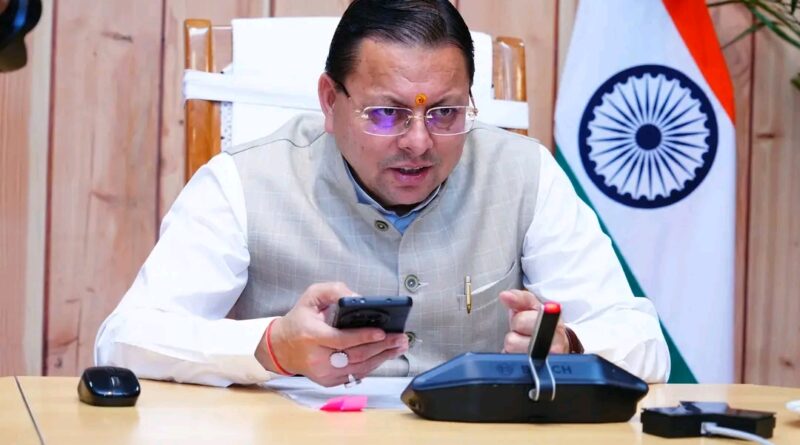 ईमानदारी से राजकीय दायित्वों का निर्वहन करे कर्मचारी,सीएम।मुख्यमंत्री ने पिछले चार वर्षों में सरकारी सेवा में चयनित कर्मियों डिजिटल माध्यम से पत्र भेजकर किया आह्वान 