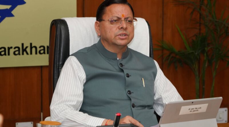 पीएम मोदी के आह्वान पर उत्तराखंड में धामी सरकार ने उठाया बड़ा कदम।सप्ताह में एक दिन मनाया जाएगा “नो व्हीकल डे” सरकारी वाहनों की फ्लीट को सीमित करने “एक अधिकारी, एक वाहन” व्यवस्था लागू करने के निर्देश