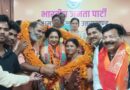 भाजपा में शामिल हुए पूर्व पालिकाध्यक्ष मीना शर्मा के घर लगा स्वागत करने वाला का तांता।
