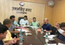 कलेक्ट्रेट सभागार में हुई मुख्यमंत्री घोषणा की समीक्षा बैठक।विधायक शिव अरोरा ने त्रिशूल चौक-अटरिया मोड़ तक चौड़ीकरण कार्य की धीमी गति पर जताई सख्त नाराजगी।समय अवधि मे कार्य पुरा करने के दिये निर्देश।काशीपुर बाईपास पर अगले एक सप्ताह मे जल संस्थान शुरू करेगा पानी की पाइपलाइन शिफ्टिंग का कार्य।मोदी मैदान में खेल स्टेडियम का कार्य जल्द होगा प्रारंभ