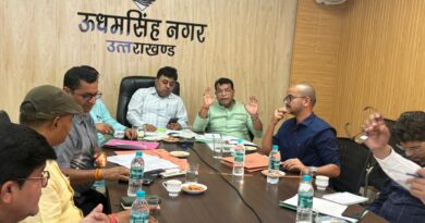 कलेक्ट्रेट सभागार में हुई मुख्यमंत्री घोषणा की समीक्षा बैठक।विधायक शिव अरोरा ने त्रिशूल चौक-अटरिया मोड़ तक चौड़ीकरण कार्य की धीमी गति पर जताई सख्त नाराजगी।समय अवधि मे कार्य पुरा करने के दिये निर्देश।काशीपुर बाईपास पर अगले एक सप्ताह मे जल संस्थान शुरू करेगा पानी की पाइपलाइन शिफ्टिंग का कार्य।मोदी मैदान में खेल स्टेडियम का कार्य जल्द होगा प्रारंभ