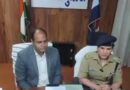 चंपावत दुष्कर्म प्रकरण में पुलिस की जांच में साजिश का खुलासा।बदले की भावना में नाबालिग को बहला-फुसलाकर रचा गया सुनियोजित षड्यंत्र।वैज्ञानिक एवं तकनीकी जांच से खुली साजिश की परतें।महिला/बाल सुरक्षा के प्रति जीरो टॉलरेंस, झूठे आरोपों पर भी होगी कठोर कार्रवाई