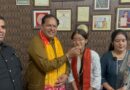 प्रदेश में दूसरा स्थान पाने वाली प्राची को महापौर ने किया सम्मानित  बिना ट्यूशन 98.6 प्रतिशत अंक हासिल कर रूद्रपुर का नाम रोशन करने पर दी बधाई