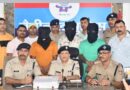 हल्द्वानी में IPL सट्टे का गैंग का खुलासा,तीन गिरफ्तार