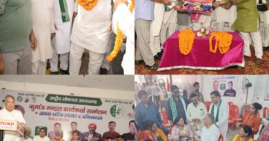 राष्ट्रीय लोकदल कुमाऊं मंडल कार्यकर्ता सम्मेलन रुद्रपुर में हुआ संपन्न