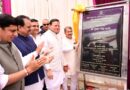 मुख्यमंत्री धामी ने किया हल्द्वानी में ₹6.75 करोड़ से आधुनिक सुविधाओं से युक्त मीडिया सेंटर भवन शिलान्यास।