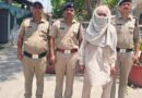 बकरी चराने गई 75 वर्षीय भाभी की साथ सफेद दाढ़ी वालें ने लूट ली अस्मत।पुलिस मामला दर्ज कर आरोपी को किया गिरफ्तार।