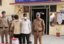 ऊधमसिंहनगर में नकली नोटों का जखीरा बरामद,दो गिरफ्तार।गदरपुर पुलिस को चैकिंग अभियान के दौरान मिली सफलता।500-500 के नोटों की 244 गड्डियां,4.54 करोड़ रुपए।नकली नोटों की गड्डियों के ऊपर लगे थे असली नोट