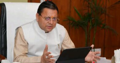 मुख्यमंत्री धामी ने प्रगति पोर्टल के माध्यम से राज्य की विभिन्न महत्वपूर्ण अवसंरचना एवं विकास परियोजनाओं की प्रगति की समीक्षा । विभिन्न विभागों की लगभग ₹6940 करोड़ लागत की 12 प्रमुख परियोजनाओं की ली विस्तृत जानकारी