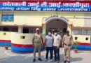 घर के आगे गाड़ी खड़ी करने को लेकर हुआ विवाद, दबंगों के हमले में घायल व्यक्ति की मृत्यु, पुलिस दो आरोपियों को किया गिरफतार 