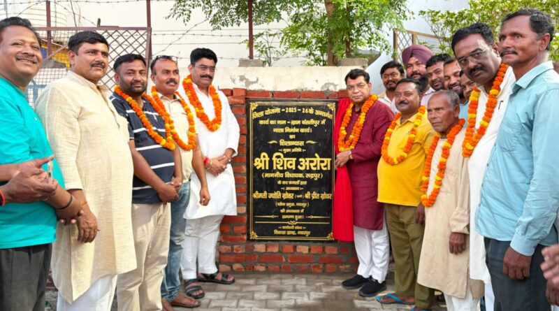 बसंतीपुर मे जलनिकासी की समस्या का 70 साल बाद हुआ समाधान, विधायक शिव अरोरा ने 25 लाख की लागत से आधा किलोमीटर नाली निर्माण कार्य का नारियल फोड़कर किया शिलान्यास