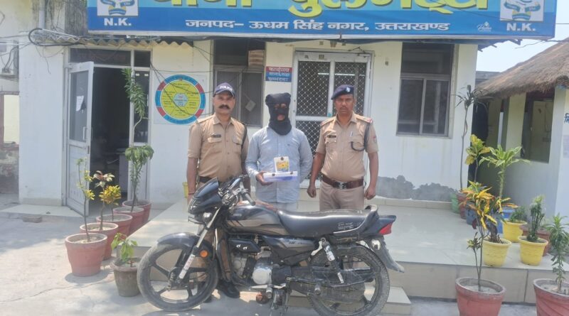 घर में बंधक बनाकर तमंचे के बल पर लूट एवं मोटरसाइकिल चोरी की घटना का सफल खुलासा।वांछित तीसरे अभियुक्त को आज किया गया गिरफ्तार। कब्जे से अवैध तमंचा, जिन्दा कारतूस, चोरी की मोटरसाइकिल, जेवरात एवं नगदी बरामद