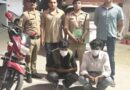 10 लाख रुपये की अवैध चरस के साथ 02 नशा तस्कर गिरफ्तार।ऑपरेशन प्रहार के तहत एएनटीएफ एवं पन्तनगर पुलिस की संयुक्त कार्रवाई, से मिली सफलता।01 किलो 150 ग्राम अवैध चरस, 02 मोबाइल फोन एवं तस्करी में प्रयुक्त मोटरसाइकिल बरामद।