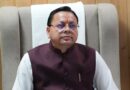 काशीपुर के विकास को नई गति दे रही धामी सरकार:मुख्यमंत्री पुष्कर सिंह धामी।मुख्यमंत्री ने काशीपुर के 25.19 करोड़ के विकास कार्यों का किया लोकार्पण व शिलान्यास।