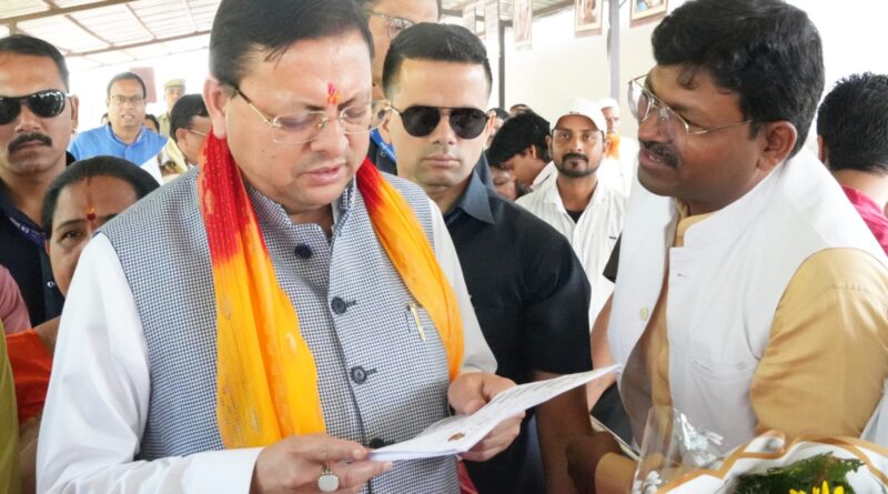 जन समस्याओं का समाधान सरकार की प्राथमिकता,धामी।दो दिवसीय भ्रमण पर खटीमा पहुंचे मुख्यमंत्री ने जनता व जनप्रतिनिधियों से मुलाकात कर सुनी जनसमस्याएं।
