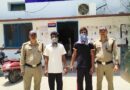 हाट मिक्स प्वांइट में चोरी का खुलासा ,02 अभियुक्त चोरी के माल के साथ गिरफ्तार।