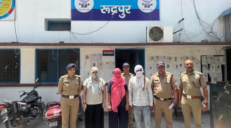 रम्पुरा में पुलिस पर हमले के आरोप में स्कूल संचालक का पुत्र व दो बेटियां गिरफ्तार।आरोपी स्कूल संचालक समेत तीन फरार 