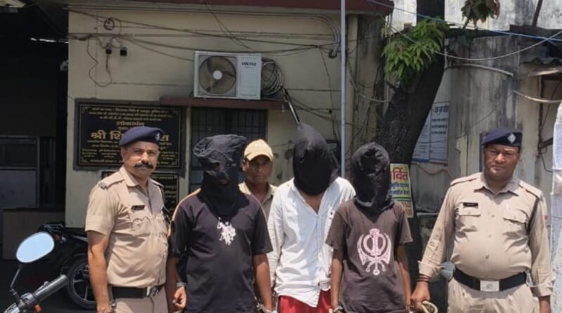 ट्रांजिट कैम्प पुलिस द्वारा छिनौती की घटना का सफल अनावरण, तीन अभियुक्त गिरफ्तार