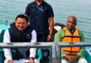 मुख्यमंत्री धामी ने गूलरभोज डाम में वाटर स्पोर्ट्स का आनंद लिया, विधायक पाण्डेय के घर भी पहुंचे!मुख्यमंत्री ने अंतर्राष्ट्रीय क्याकिंग एवं कैनोइंग प्रतियोगिता की तैयारियों का किया स्थलीय निरीक्षण।