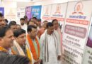 मोदी के नेतृत्व में भारत ने विकास और आत्मनिर्भरता का नया अध्याय लिखाः बत्रा।मोदी सरकार के 12 वर्ष पूरे होने पर नगर निगम में प्रदर्शनी आयोजित।उपलब्धियों को चित्रों के माध्यम से किया प्रदर्शित