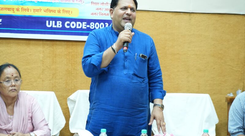 बल्क वेस्ट जनरेटरों को अपने स्तर पर करना होगा कूड़े का निस्तारणः विकास शर्मा।महापौर की अध्यक्षता में हुई बैठक में लिये गये अहम निर्णय।ठोस अपशिष्ट प्रबंधन नियमों के पालन को लेकर होटल, हॉस्पिटल, स्कूल व सोसायटी संचालकों को कड़े निर्देश