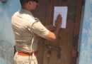 सोनू खान,मुंत्याज और सुरेशी कोली के घर कुर्की का नोटिस चस्पा।ढोल नगाड़ों संग फरार अपराधियों के घर पहुँची पुलिस।