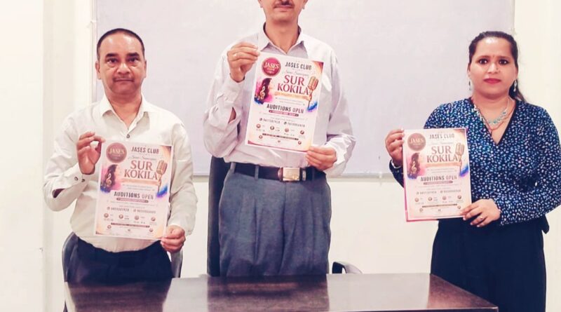 खटीमा में जासेस क्लब आयोजित करेगा “स्वर समर्पण–सुरों की कोकिला” कार्यक्रम