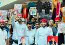 बाजपुर में धूमधाम से मनाया गया पूर्व मुख्यमंत्री अखिलेश यादव का 53वां जन्मदिन, दीर्घायु के लिए हुआ हवन-यज्ञ