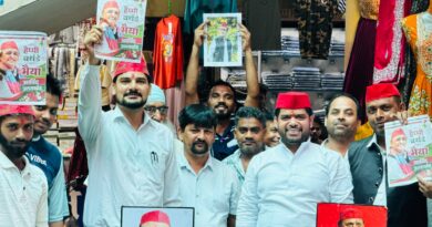 बाजपुर में धूमधाम से मनाया गया पूर्व मुख्यमंत्री अखिलेश यादव का 53वां जन्मदिन, दीर्घायु के लिए हुआ हवन-यज्ञ