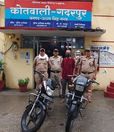 लालपुर का विक्की बजाज चोरी की बाइकों के साथ गदरपुर में गिरफ्तार 