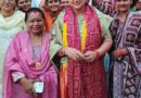 पूर्व पालिकाध्यक्ष मीना शर्मा का ऐलान,100 से ज्यादा जगहों पर चौपाल लगाकर सरकार की नीतियों का करेगी प्रचार-प्रसार।मुख्यमंत्री और विधायक के कार्यों की सराहना 