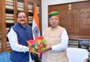 उधम सिंह नगर में सांसद अजय भट्ट लेंगे दिशा समिति की बैठक।केंद्रीय योजनाओं के क्रियान्वयन की करेंगे समीक्षा, दोपहर 2 बजे कलेक्ट्रेट सभागार में होगी बैठक।