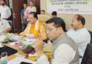 दिशा की बैठक में विधायक शिव अरोरा ने रखा जिला अस्पताल में चिकित्सकों की कमी,बागवाला में नए रोड और ईएसआई अस्पताल में सुविधा बढ़ाने का मुद्दा।