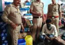 आबकारी विभाग ने छापेमारी अभियान में अवैध शराब की भट्टी और लाहन किया नष्ट।