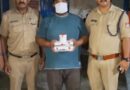 ऑपरेशन प्रहार के तहत कुमायूँ पुलिस की बड़ी कार्रवाई।91.16 ग्राम अवैध स्मैक (हेरोइन) के साथ शातिर तस्कर गिरफ्तार
