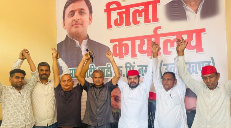 विधानसभा चुनाव की तैयारियों को लेकर समाजवादी पार्टी कार्यालय में महत्वपूर्ण बैठक संपन्न रूद्रपुर विधानसभा को 7 जोन और 35 सेक्टरों में बांटा गया, प्रभारियों को सौंपी गई जिम्मेदारी। प्रदेश में कानून व्यवस्था पूरी तरह विफल, बेटियां असुरक्षित: अरविंद यादव जलभराव की समस्या से त्रस्त जनता, मेयर और विधायक सिर्फ श्रेय लेने की राजनीति में व्यस्त।